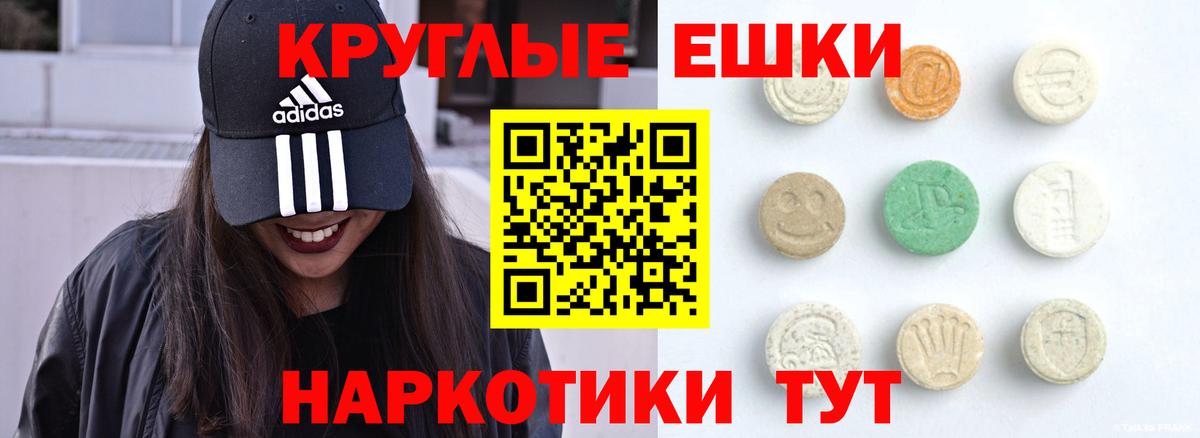 Наро-Фоминск  ГАШ  Вход с VPN  Мефедрон   ТГК  Героин  Метамфетамин  Конопля  A PVP СК   Cocaine  НБОМе 