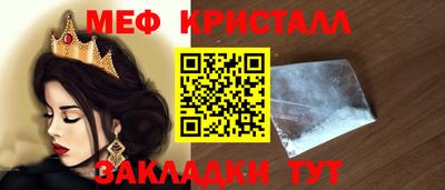 гашишное масло Рыбинск