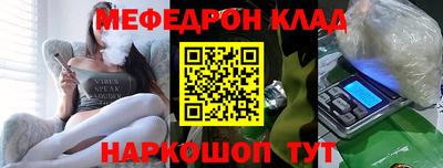 гашишное масло Рыбинск