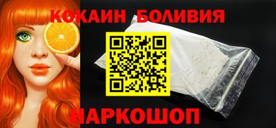 гашишное масло Рыбинск