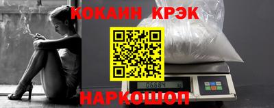 эйфоретик Рузаевка