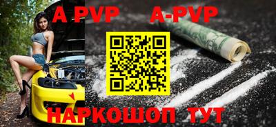 эйфоретик Рузаевка