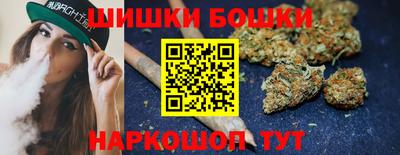 шишки Рязань