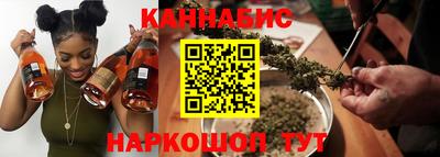 шишки Рязань