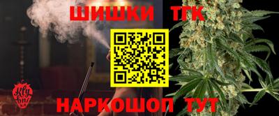 гашишное масло Рыбинск