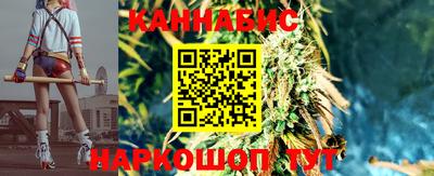 гашишное масло Рыбинск