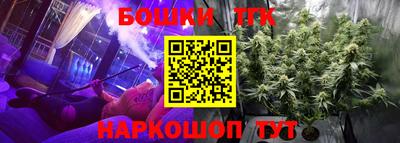 шишки Рязань