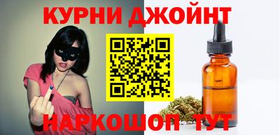 гашишное масло Рыбинск