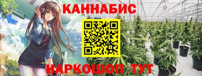 гашишное масло Рыбинск