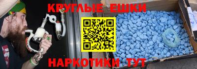 эйфоретик Рузаевка