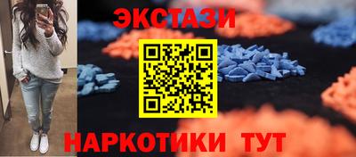 гашишное масло Рыбинск