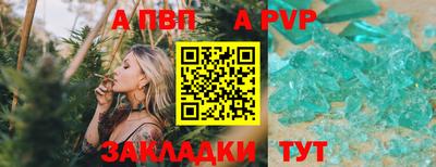 эйфоретик Рузаевка