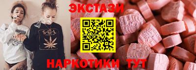 эйфоретик Рузаевка