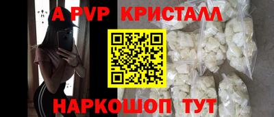 эйфоретик Рузаевка
