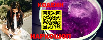 гашишное масло Рыбинск