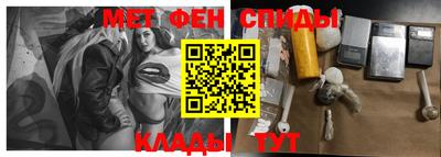 гашишное масло Рыбинск