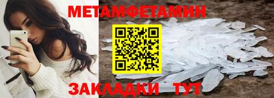 эйфоретик Рузаевка