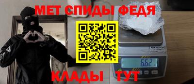 гашишное масло Рыбинск
