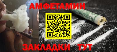 гашишное масло Рыбинск