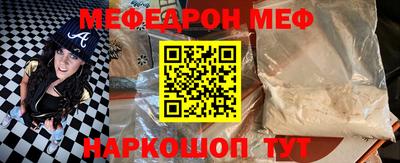 эйфоретик Рузаевка