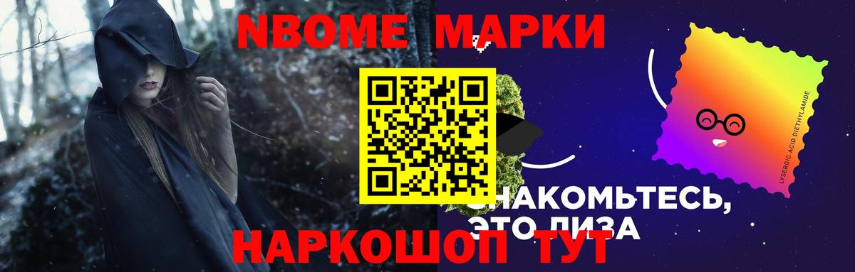 LSD-25 экстази ecstasy  Лсд 25 экстази ecstasy  Вход с VPN  Лсд 25 экстази  Наро-Фоминск 