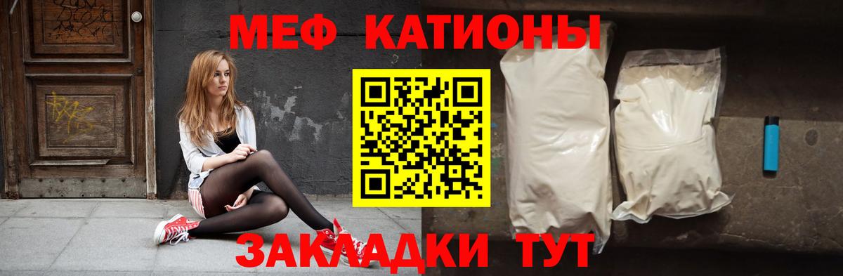 Мефедрон мука Наро-Фоминск