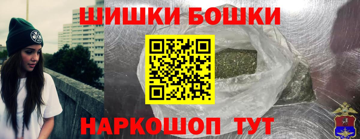 Канабис сатива  Вход с VPN  Бошки марихуана сатива  Наро-Фоминск 